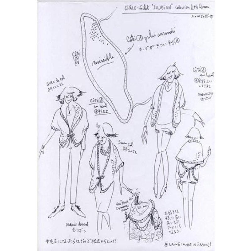 Tambour Paris ILLUSION Shawl-Vest French Merino Wool Onesize *RARE Tambour Paris